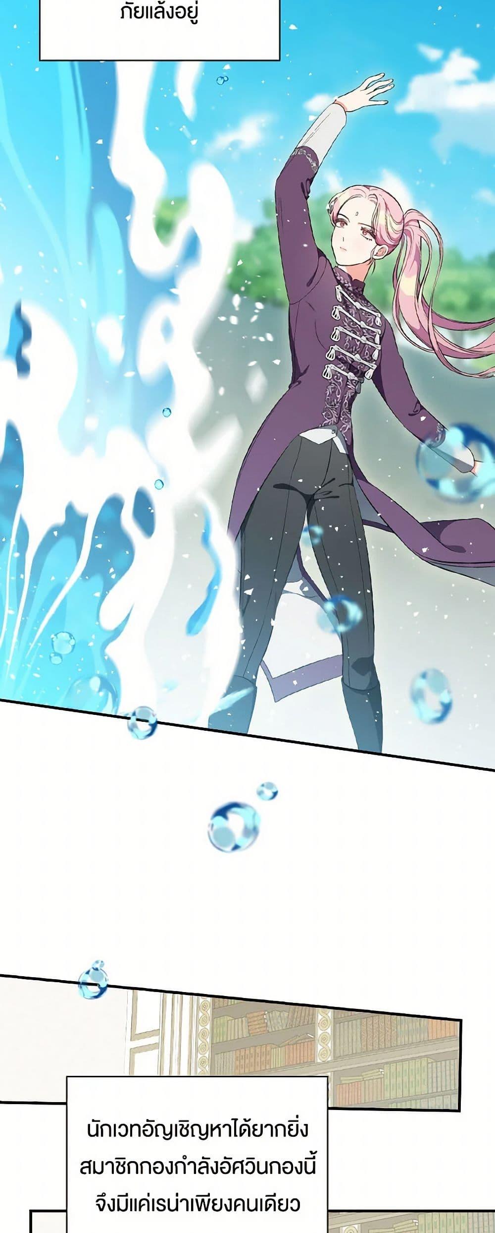 Manga-lc-com อ่านมังงะ อ่านการ์ตูน ออนไลน์ ฟรี Duchess in the Glass House ตอนที่ 1 2 3 4 5 6 7 8 9 10 11 12 13 14 ฟรี ไม่มีโฆษณา Manga-lc - อ่าน มังงะ อ่าน การ์ตูน ออนไลน์ อ่านมังงะ ฟรี