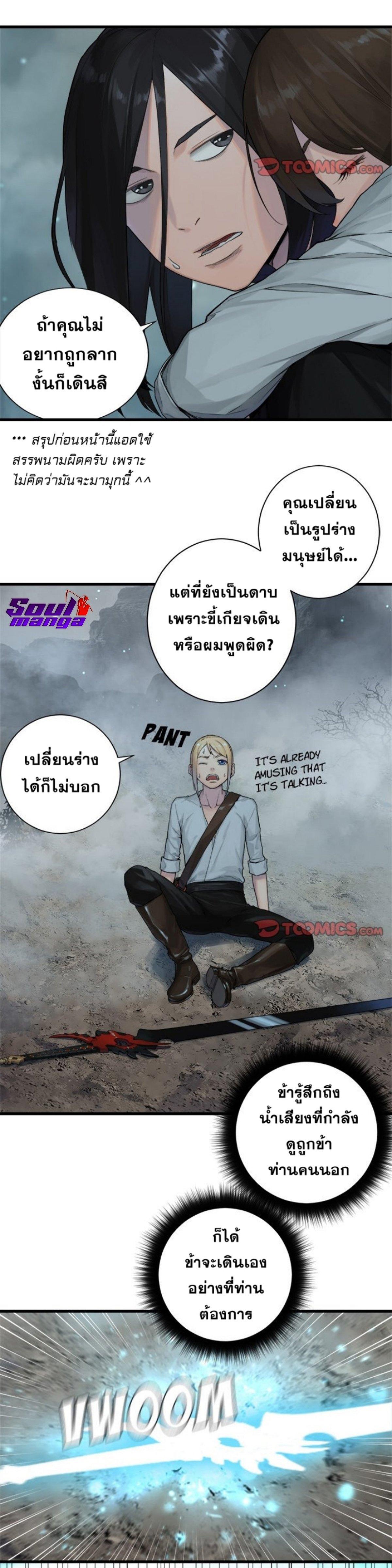 Manga-lc-com อ่านมังงะ อ่านการ์ตูน ออนไลน์ ฟรี Her Summon ตอนที่ 1 2 3 4 5 6 7 8 9 10 11 12 13 14 ฟรี ไม่มีโฆษณา Manga-lc - อ่าน มังงะ อ่าน การ์ตูน ออนไลน์ อ่านมังงะ ฟรี