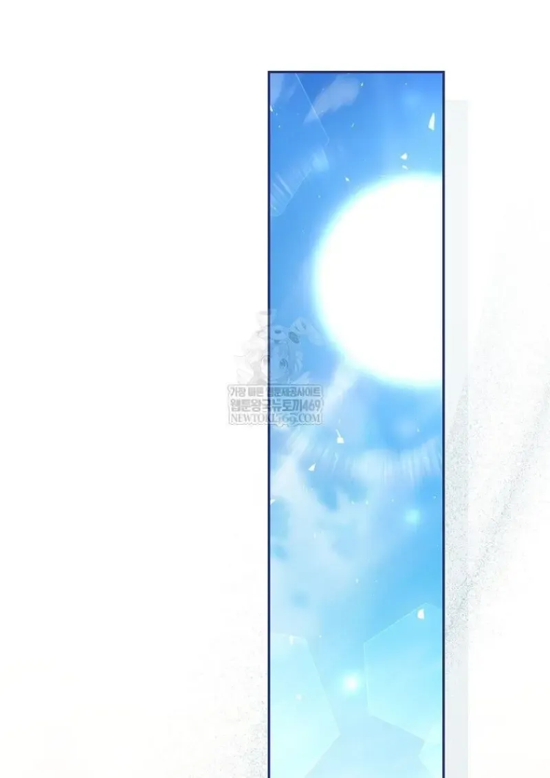 Concept Grasping Magic Genius ตอนที่ ตอนที่ 48 รูปที่ 12