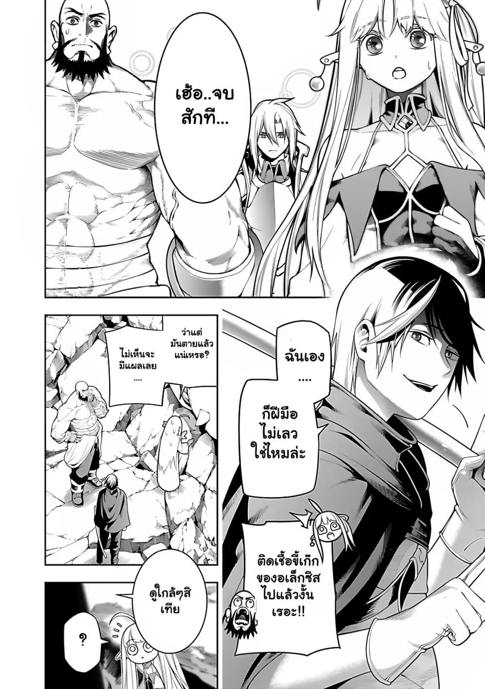 Manga-lc-com อ่านมังงะ อ่านการ์ตูน ออนไลน์ ฟรี Tsuihou Sareru Tabi ni Skill o Te ni Ireta Ore ga 100 no Ise ตอนที่ 1 2 3 4 5 6 7 8 9 10 11 12 13 14 ฟรี ไม่มีโฆษณา Manga-lc - อ่าน มังงะ อ่าน การ์ตูน ออนไลน์ อ่านมังงะ ฟรี