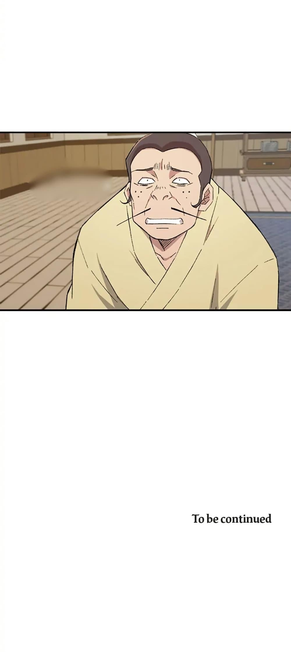 Manga-lc-com อ่านมังงะ อ่านการ์ตูน ออนไลน์ ฟรี Sunyu of the Shadowless ตอนที่ 1 2 3 4 5 6 7 8 9 10 11 12 13 14 ฟรี ไม่มีโฆษณา Manga-lc - อ่าน มังงะ อ่าน การ์ตูน ออนไลน์ อ่านมังงะ ฟรี