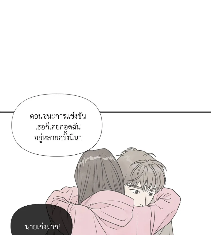 เหตุผลของคนไม่อยากอยู่ ตอนที่ 80 รูปที่ 55