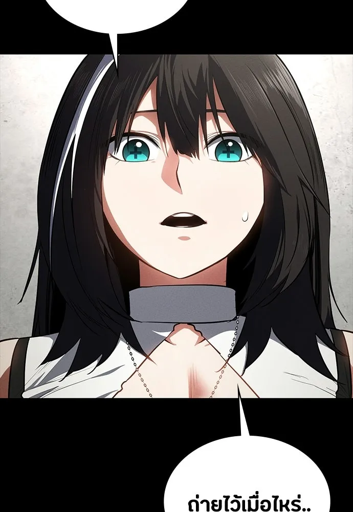 มือสังหารพันธุ์อมตะ ตอนที่ 62 รูปที่ 22