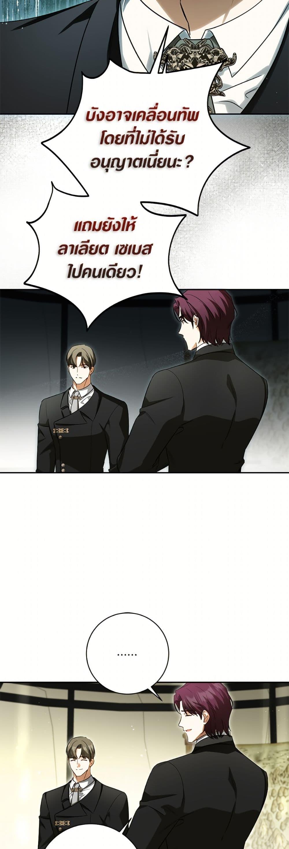 Manga-lc-com อ่านมังงะ อ่านการ์ตูน ออนไลน์ ฟรี I Think I’ve Been Possessed Somewhere ตอนที่ 1 2 3 4 5 6 7 8 9 10 11 12 13 14 ฟรี ไม่มีโฆษณา Manga-lc - อ่าน มังงะ อ่าน การ์ตูน ออนไลน์ อ่านมังงะ ฟรี