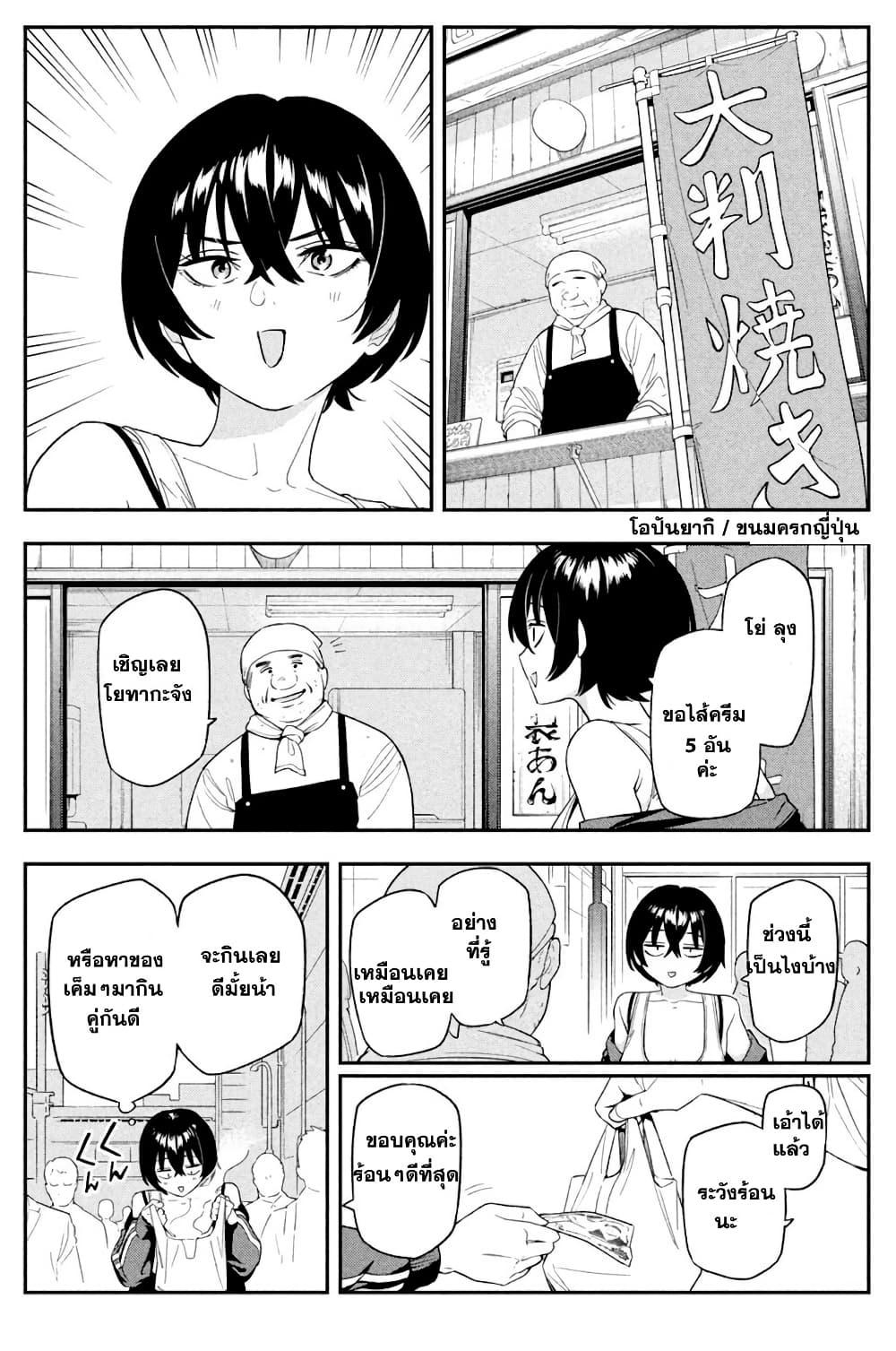 Manga-lc-com อ่านมังงะ อ่านการ์ตูน ออนไลน์ ฟรี Nighthawk Returns ตอนที่ 1 2 3 4 5 6 7 8 9 10 11 12 13 14 ฟรี ไม่มีโฆษณา Manga-lc - อ่าน มังงะ อ่าน การ์ตูน ออนไลน์ อ่านมังงะ ฟรี