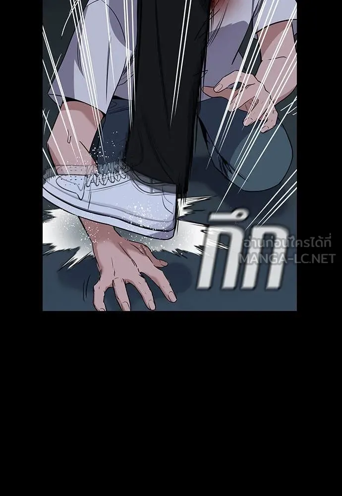 การศึกษาที่แท้จริง ตอนที่ 205 รูปที่ 120