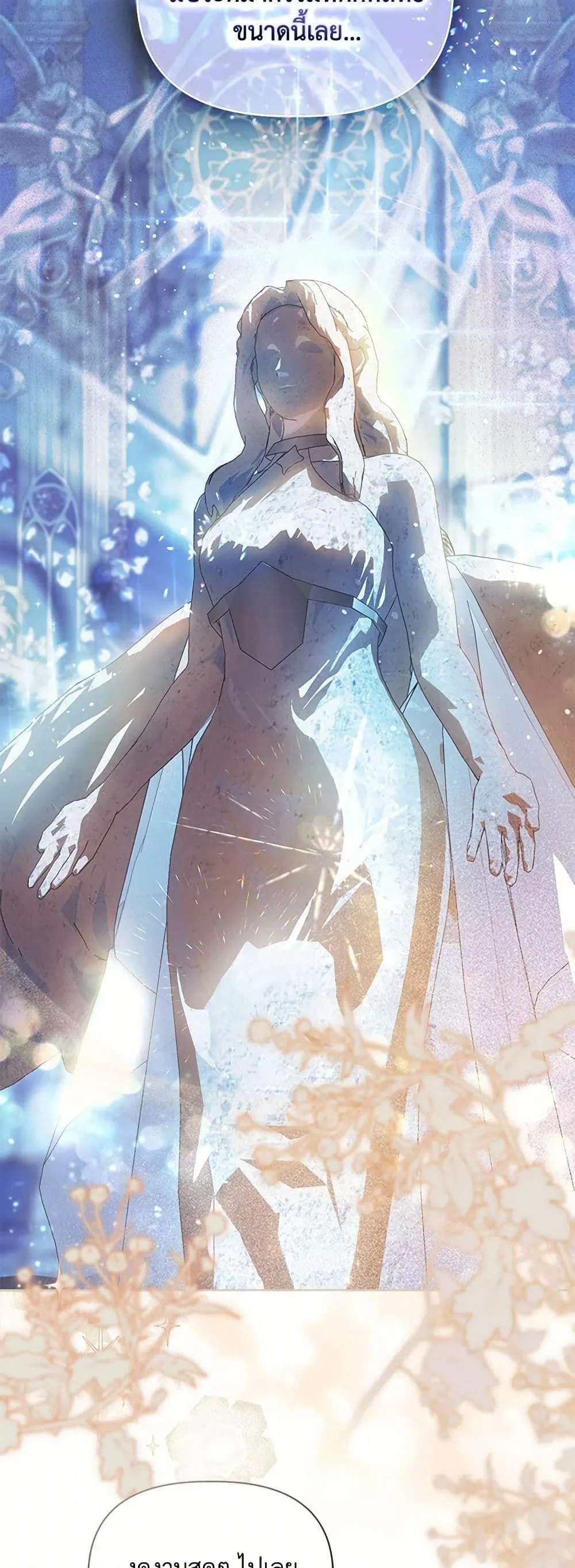 Manga-lc-com อ่านมังงะ อ่านการ์ตูน ออนไลน์ ฟรี The Perks of Being an S-Class Heroine ตอนที่ 1 2 3 4 5 6 7 8 9 10 11 12 13 14 ฟรี ไม่มีโฆษณา Manga-lc - อ่าน มังงะ อ่าน การ์ตูน ออนไลน์ อ่านมังงะ ฟรี