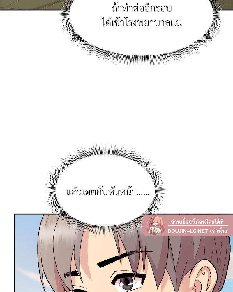 Doujin-Lc- อ่าน โดจิน มังฮวา เกาหลี ญี่ปุ่น จีน แปลไทย Playing a game with ตอนที่ 1 2 3 4 5 6 7 8 9 10 11 12 13 14 ฟรี ไม่มีโฆษณา อ่าน โดจิน Manhwa เกาหลี ญี่ปุ่น จีน เรามีครบ คัดมาให้เน้นๆ โดจิน 18+ รับประกันความฟินโดย  Doujin Lc