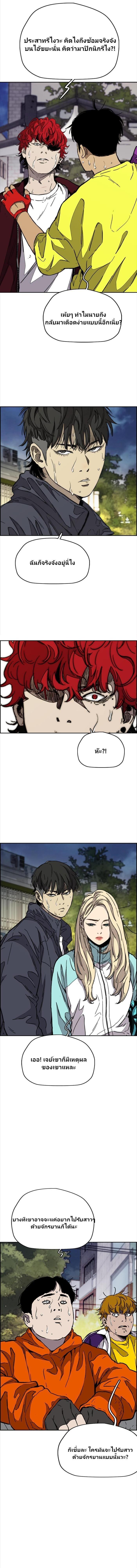 Manga-lc-com อ่านมังงะ อ่านการ์ตูน ออนไลน์ ฟรี Wind Breaker ปั่นสู้ฝัน ตอนที่ 1 2 3 4 5 6 7 8 9 10 11 12 13 14 ฟรี ไม่มีโฆษณา Manga-lc - อ่าน มังงะ อ่าน การ์ตูน ออนไลน์ อ่านมังงะ ฟรี