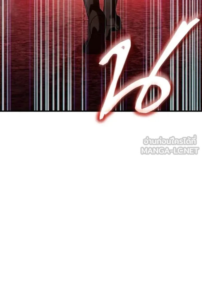 เชื่อเถอะ ฉันเป็นฮัน ตอนที่ 39 รูปที่ 78