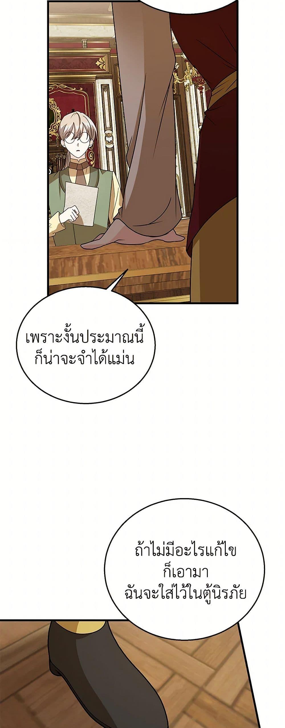 Manga-lc-com อ่านมังงะ อ่านการ์ตูน ออนไลน์ ฟรี Till Divorce Do Us Part! ตอนที่ 1 2 3 4 5 6 7 8 9 10 11 12 13 14 ฟรี ไม่มีโฆษณา Manga-lc - อ่าน มังงะ อ่าน การ์ตูน ออนไลน์ อ่านมังงะ ฟรี