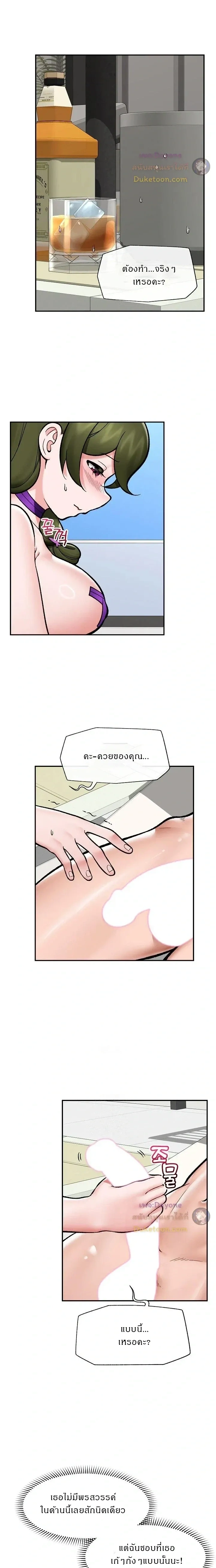 Doujin-Lc- อ่าน โดจิน มังฮวา เกาหลี ญี่ปุ่น จีน แปลไทย Hypnotist Security Guard พลิกชีวิตยามด้วยแอปสะกดเสียว ตอนที่ 1 2 3 4 5 6 7 8 9 10 11 12 13 14 ฟรี ไม่มีโฆษณา อ่าน โดจิน Manhwa เกาหลี ญี่ปุ่น จีน เรามีครบ คัดมาให้เน้นๆ โดจิน 18+ รับประกันความฟินโดย  Doujin Lc