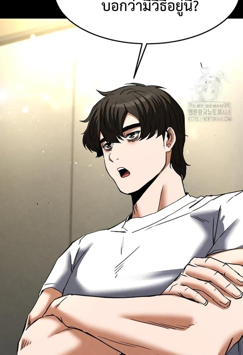 Doujin-Lc- อ่าน โดจิน มังฮวา เกาหลี ญี่ปุ่น จีน แปลไทย Human Scum ตอนที่ 1 2 3 4 5 6 7 8 9 10 11 12 13 14 ฟรี ไม่มีโฆษณา อ่าน โดจิน Manhwa เกาหลี ญี่ปุ่น จีน เรามีครบ คัดมาให้เน้นๆ โดจิน 18+ รับประกันความฟินโดย  Doujin Lc