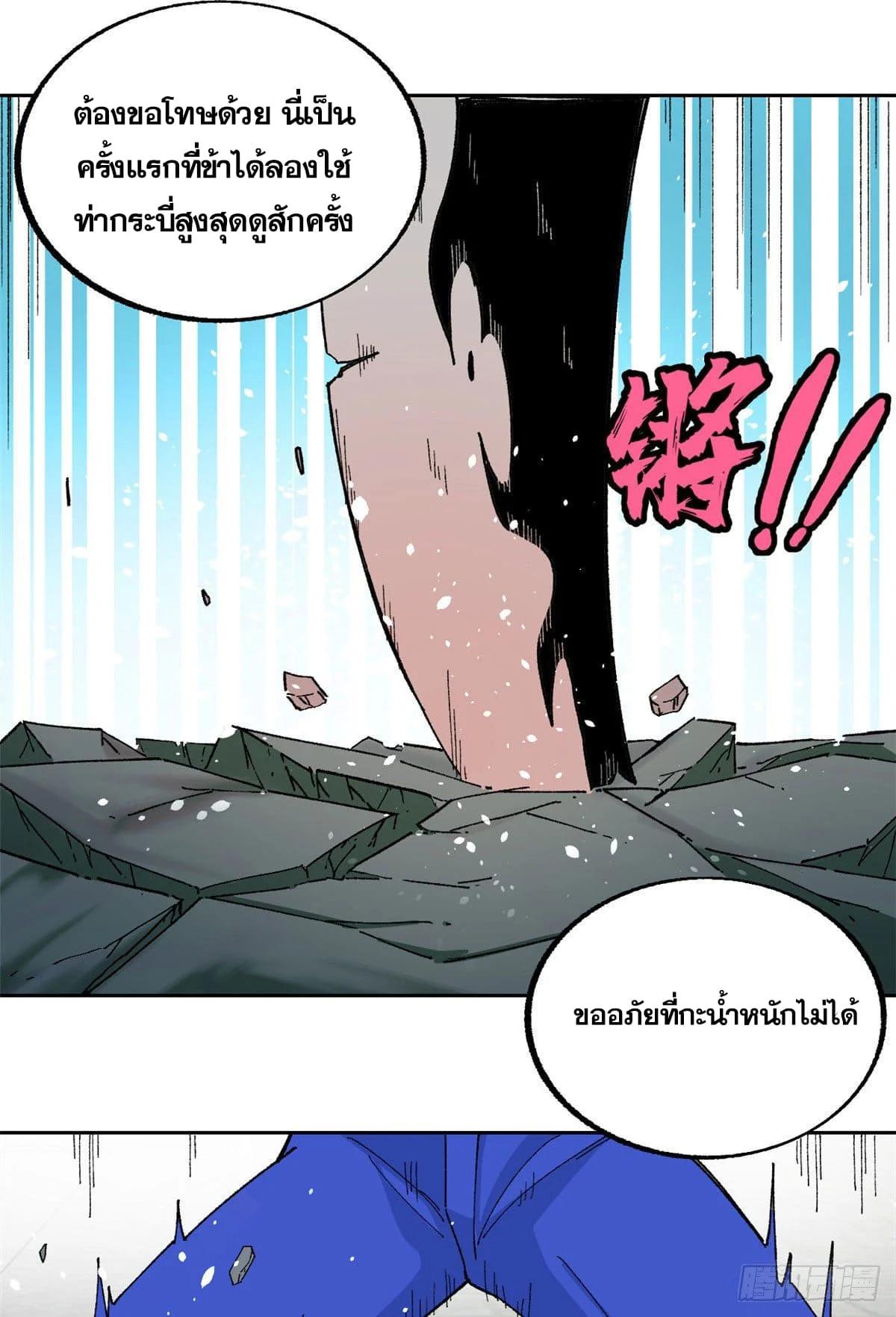 Manga-lc-com อ่านมังงะ อ่านการ์ตูน ออนไลน์ ฟรี All Hail the Sect Leader ตอนที่ 1 2 3 4 5 6 7 8 9 10 11 12 13 14 ฟรี ไม่มีโฆษณา Manga-lc - อ่าน มังงะ อ่าน การ์ตูน ออนไลน์ อ่านมังงะ ฟรี