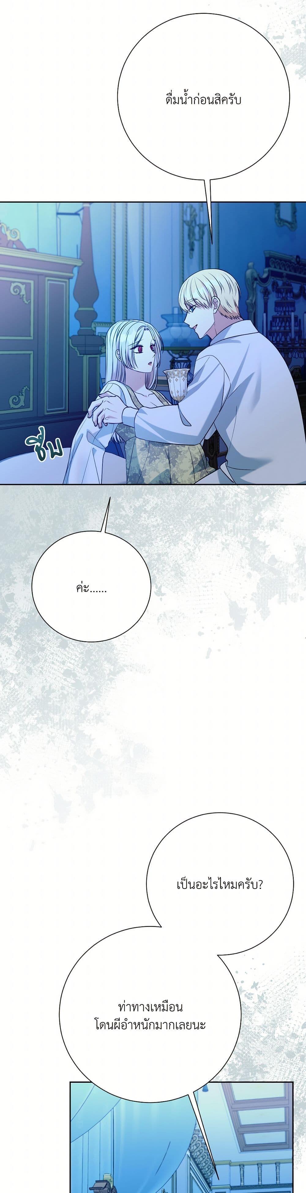 Manga-lc-com อ่านมังงะ อ่านการ์ตูน ออนไลน์ ฟรี I Can’t Keep Up With My Stallion Duke ตอนที่ 1 2 3 4 5 6 7 8 9 10 11 12 13 14 ฟรี ไม่มีโฆษณา Manga-lc - อ่าน มังงะ อ่าน การ์ตูน ออนไลน์ อ่านมังงะ ฟรี