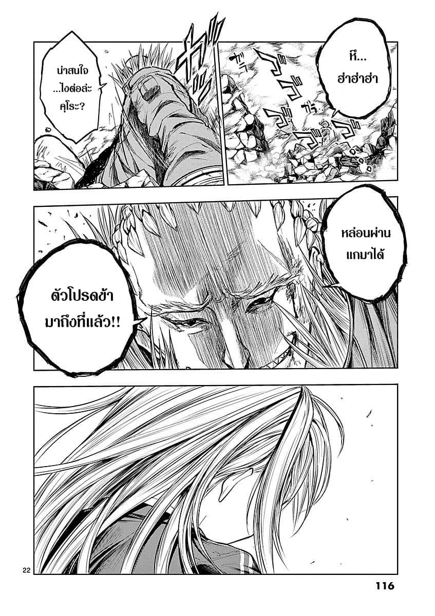 Manga-lc-com อ่านมังงะ อ่านการ์ตูน ออนไลน์ ฟรี Battle in 5 Seconds After Meeting ตอนที่ 1 2 3 4 5 6 7 8 9 10 11 12 13 14 ฟรี ไม่มีโฆษณา Manga-lc - อ่าน มังงะ อ่าน การ์ตูน ออนไลน์ อ่านมังงะ ฟรี