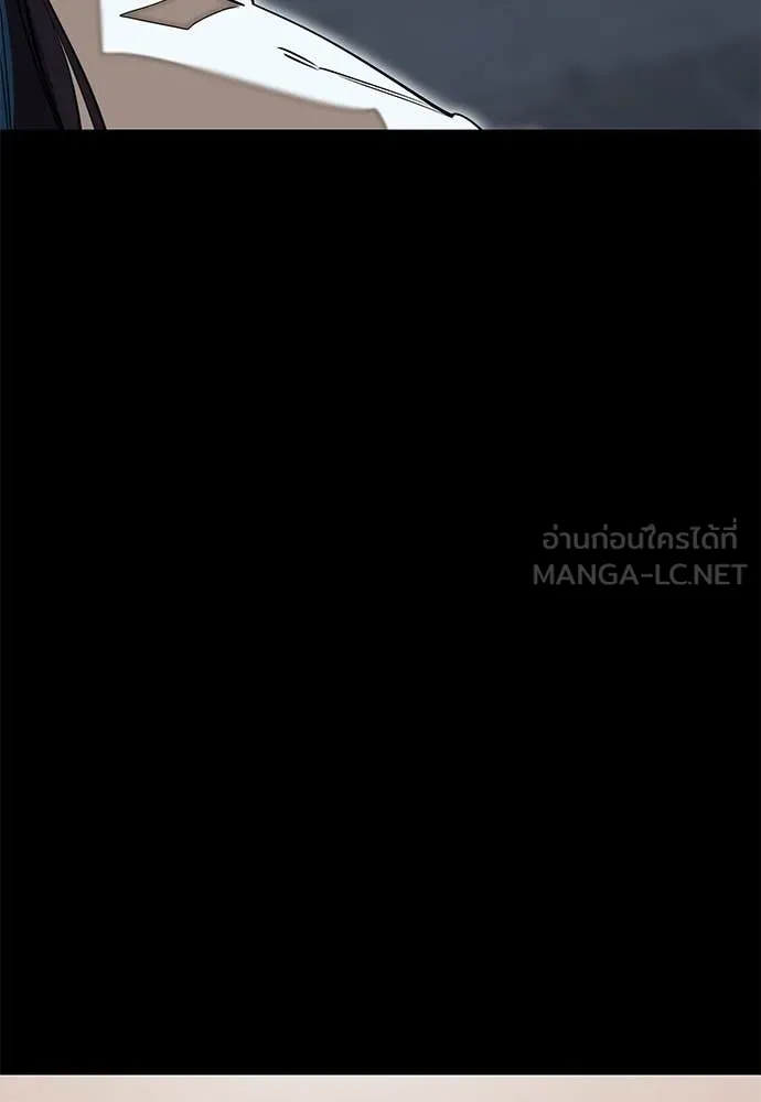 ยมราชลงทัณฑ์ ตอนที่ 99 รูปที่ 174