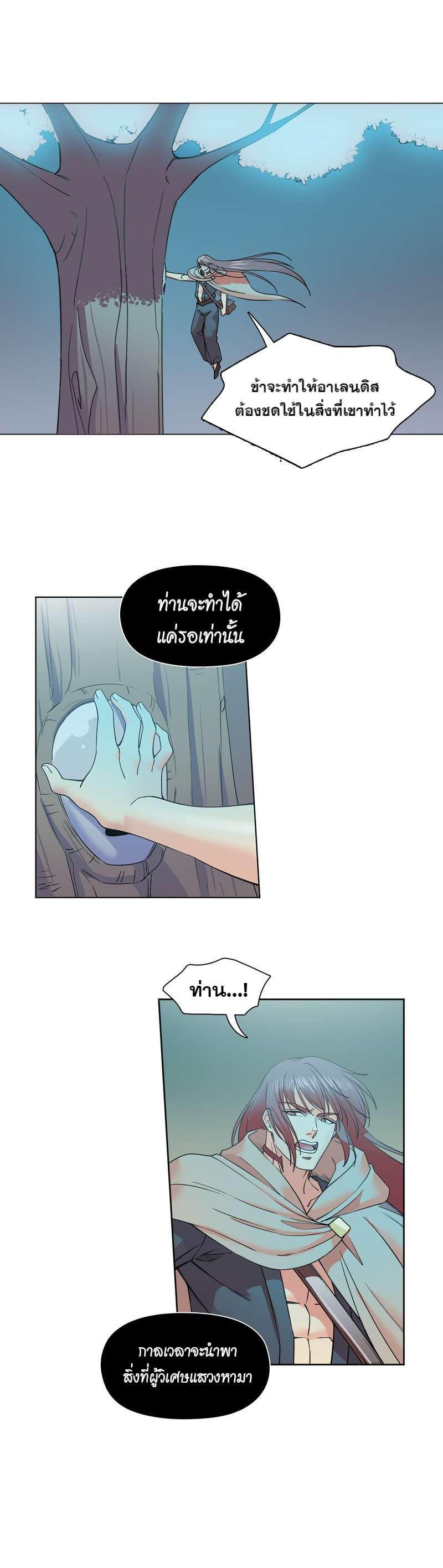 Manga-lc-com อ่านมังงะ อ่านการ์ตูน ออนไลน์ ฟรี I was Reborn as the Villainess’ Father and I Need XXX to Survive! ตอนที่ 1 2 3 4 5 6 7 8 9 10 11 12 13 14 ฟรี ไม่มีโฆษณา Manga-lc - อ่าน มังงะ อ่าน การ์ตูน ออนไลน์ อ่านมังงะ ฟรี
