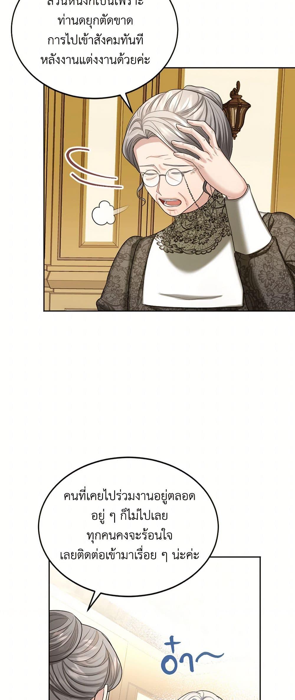 Manga-lc-com อ่านมังงะ อ่านการ์ตูน ออนไลน์ ฟรี The Duchess’s Contract Marriage ตอนที่ 1 2 3 4 5 6 7 8 9 10 11 12 13 14 ฟรี ไม่มีโฆษณา Manga-lc - อ่าน มังงะ อ่าน การ์ตูน ออนไลน์ อ่านมังงะ ฟรี