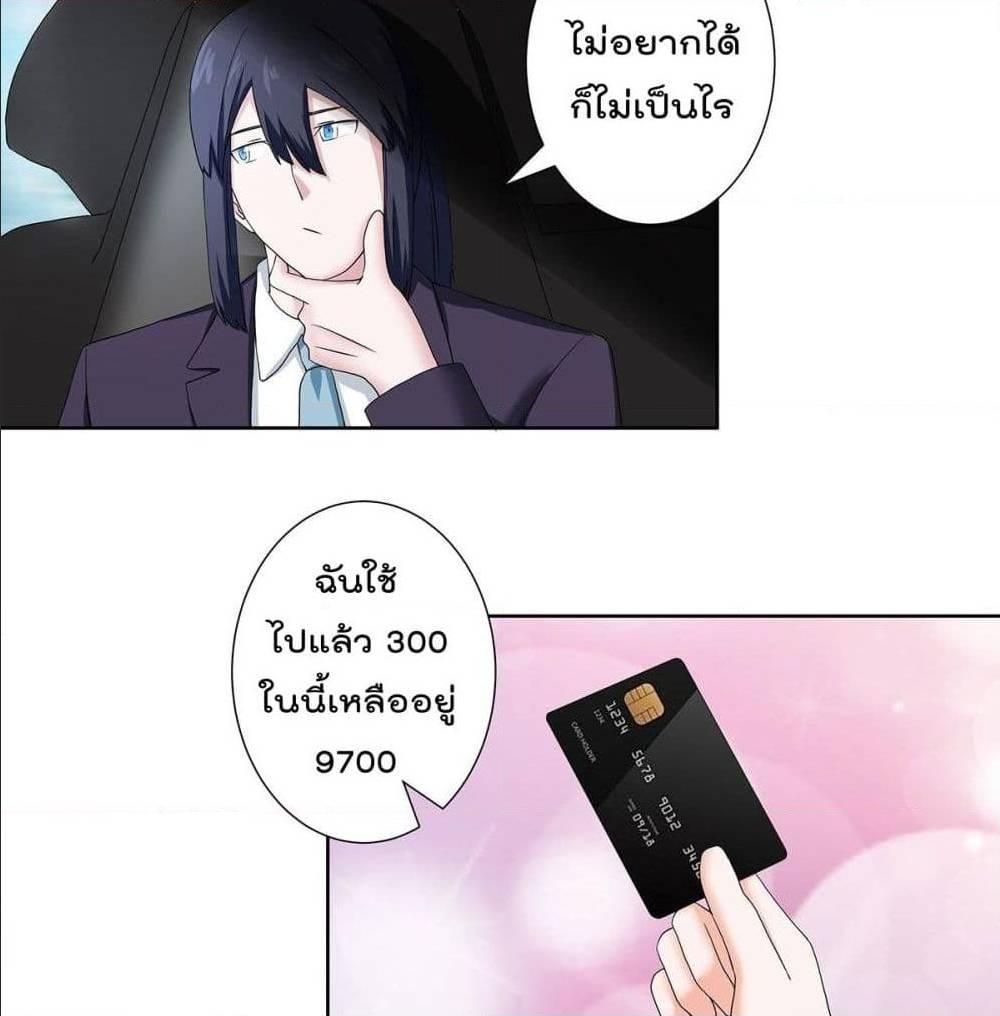 Manga-lc-com อ่านมังงะ อ่านการ์ตูน ออนไลน์ ฟรี The Cultivators Guardian in The City ตอนที่ 1 2 3 4 5 6 7 8 9 10 11 12 13 14 ฟรี ไม่มีโฆษณา Manga-lc - อ่าน มังงะ อ่าน การ์ตูน ออนไลน์ อ่านมังงะ ฟรี