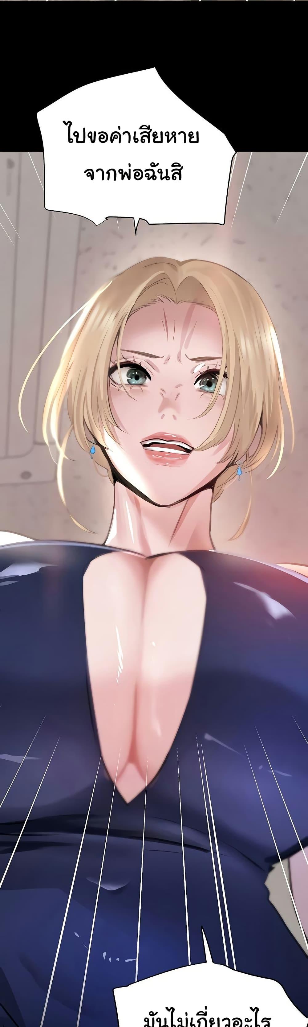 Doujin-Lc- อ่าน โดจิน มังฮวา เกาหลี ญี่ปุ่น จีน แปลไทย The Boss’s Daughter ตอนที่ 1 2 3 4 5 6 7 8 9 10 11 12 13 14 ฟรี ไม่มีโฆษณา อ่าน โดจิน Manhwa เกาหลี ญี่ปุ่น จีน เรามีครบ คัดมาให้เน้นๆ โดจิน 18+ รับประกันความฟินโดย  Doujin Lc
