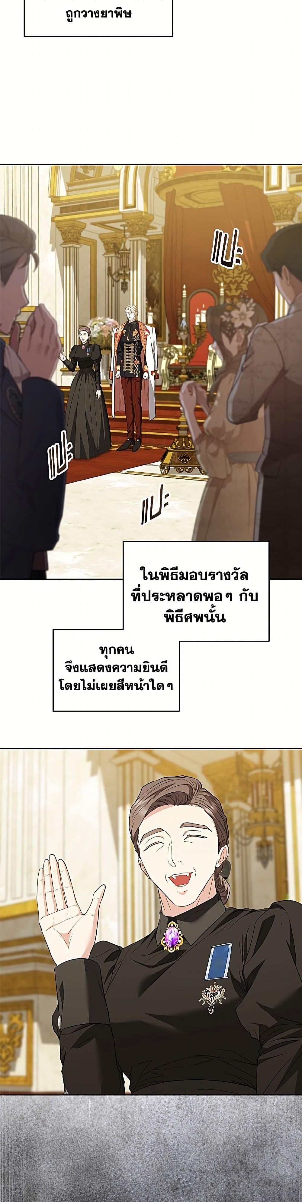Manga-lc-com อ่านมังงะ อ่านการ์ตูน ออนไลน์ ฟรี My Evil Husband Is Obsessed With the Wrong Person ตอนที่ 1 2 3 4 5 6 7 8 9 10 11 12 13 14 ฟรี ไม่มีโฆษณา Manga-lc - อ่าน มังงะ อ่าน การ์ตูน ออนไลน์ อ่านมังงะ ฟรี