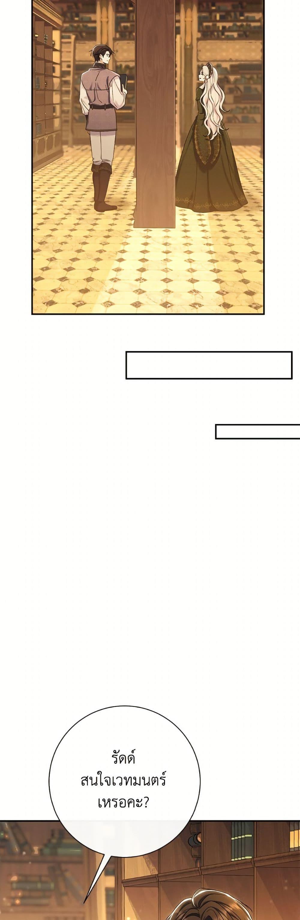 Manga-lc-com อ่านมังงะ อ่านการ์ตูน ออนไลน์ ฟรี The Villain’s Match Is Too Perfect ตอนที่ 1 2 3 4 5 6 7 8 9 10 11 12 13 14 ฟรี ไม่มีโฆษณา Manga-lc - อ่าน มังงะ อ่าน การ์ตูน ออนไลน์ อ่านมังงะ ฟรี