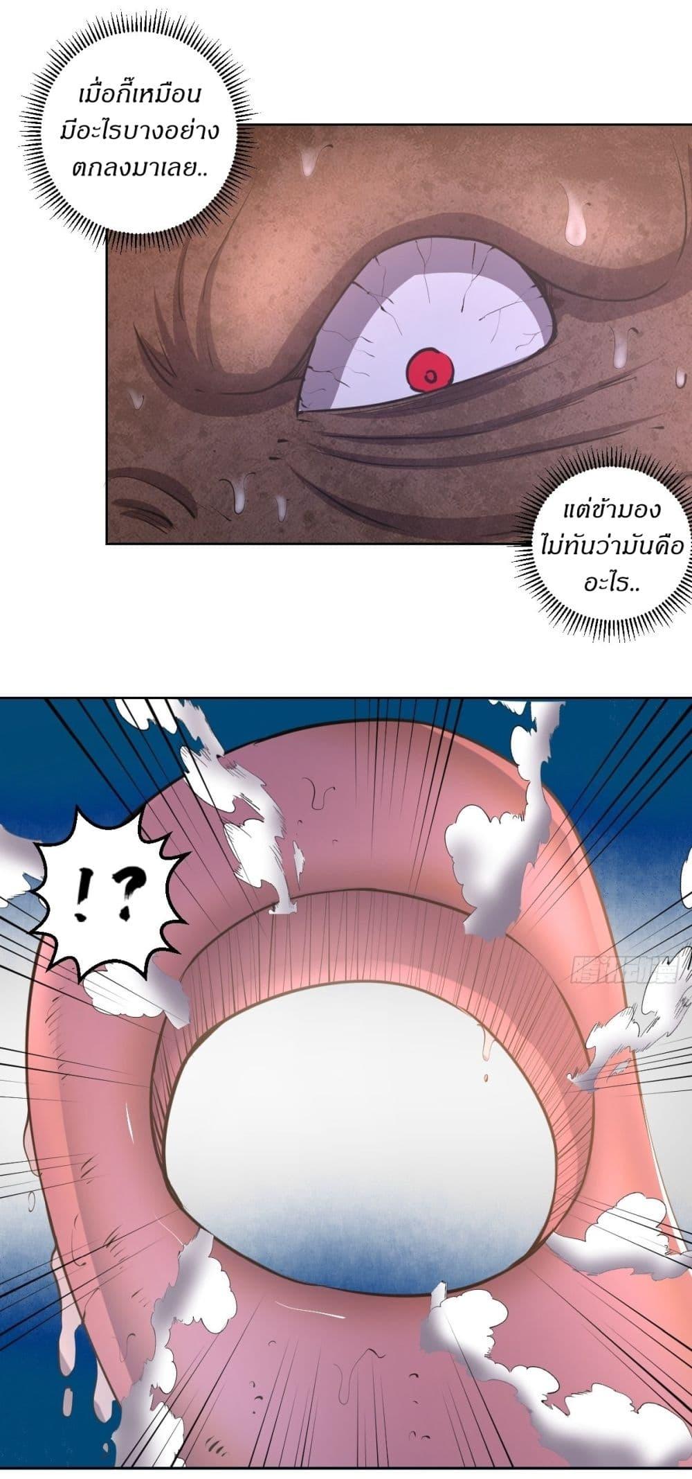 Manga-lc-com อ่านมังงะ อ่านการ์ตูน ออนไลน์ ฟรี King star emperor ตอนที่ 1 2 3 4 5 6 7 8 9 10 11 12 13 14 ฟรี ไม่มีโฆษณา Manga-lc - อ่าน มังงะ อ่าน การ์ตูน ออนไลน์ อ่านมังงะ ฟรี