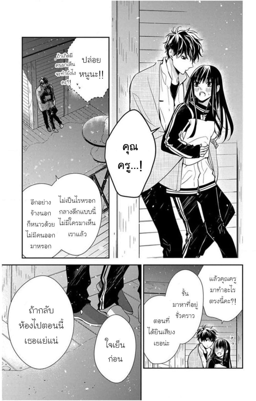 Manga-lc-com อ่านมังงะ อ่านการ์ตูน ออนไลน์ ฟรี Tsuiraku JK to Haijin Kyoushi ตอนที่ 1 2 3 4 5 6 7 8 9 10 11 12 13 14 ฟรี ไม่มีโฆษณา Manga-lc - อ่าน มังงะ อ่าน การ์ตูน ออนไลน์ อ่านมังงะ ฟรี