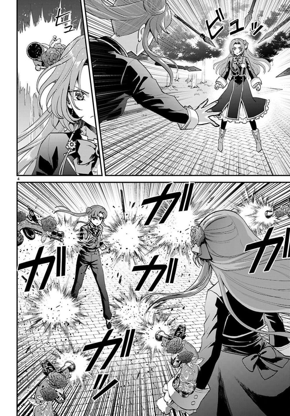 Manga-lc-com อ่านมังงะ อ่านการ์ตูน ออนไลน์ ฟรี Danshi Koukousei, Otome Game no Akuyaku Reijou ni Tensei Suru ตอนที่ 1 2 3 4 5 6 7 8 9 10 11 12 13 14 ฟรี ไม่มีโฆษณา Manga-lc - อ่าน มังงะ อ่าน การ์ตูน ออนไลน์ อ่านมังงะ ฟรี