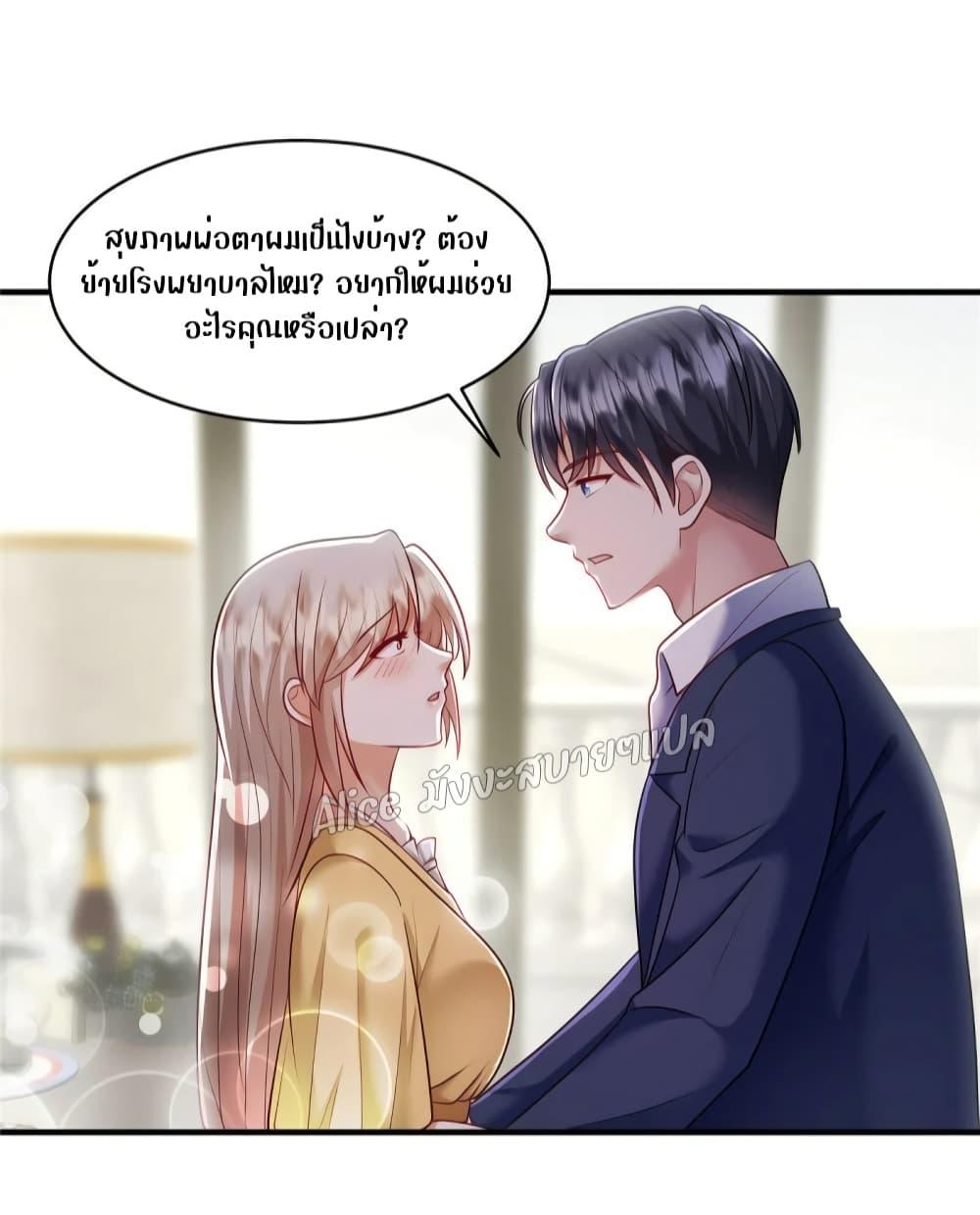 Manga-lc-com อ่านมังงะ อ่านการ์ตูน ออนไลน์ ฟรี PamperingtheP ตอนที่ 1 2 3 4 5 6 7 8 9 10 11 12 13 14 ฟรี ไม่มีโฆษณา Manga-lc - อ่าน มังงะ อ่าน การ์ตูน ออนไลน์ อ่านมังงะ ฟรี