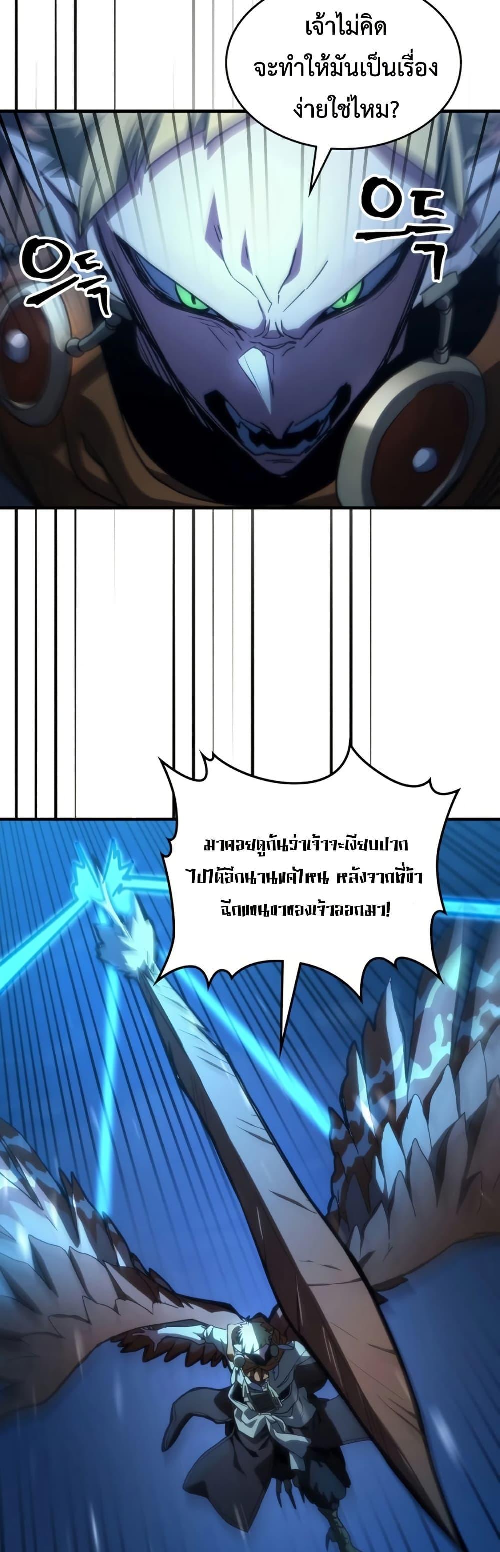 Manga-lc-com อ่านมังงะ อ่านการ์ตูน ออนไลน์ ฟรี Mr Devourer, Please Act Like a Final Boss ตอนที่ 1 2 3 4 5 6 7 8 9 10 11 12 13 14 ฟรี ไม่มีโฆษณา Manga-lc - อ่าน มังงะ อ่าน การ์ตูน ออนไลน์ อ่านมังงะ ฟรี