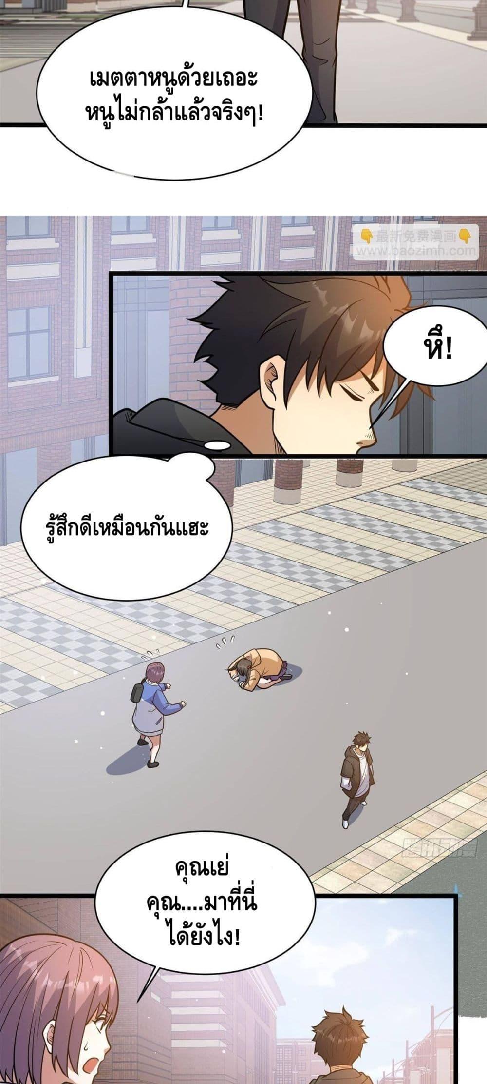 Manga-lc-com อ่านมังงะ อ่านการ์ตูน ออนไลน์ ฟรี TheBestMedica ตอนที่ 1 2 3 4 5 6 7 8 9 10 11 12 13 14 ฟรี ไม่มีโฆษณา Manga-lc - อ่าน มังงะ อ่าน การ์ตูน ออนไลน์ อ่านมังงะ ฟรี