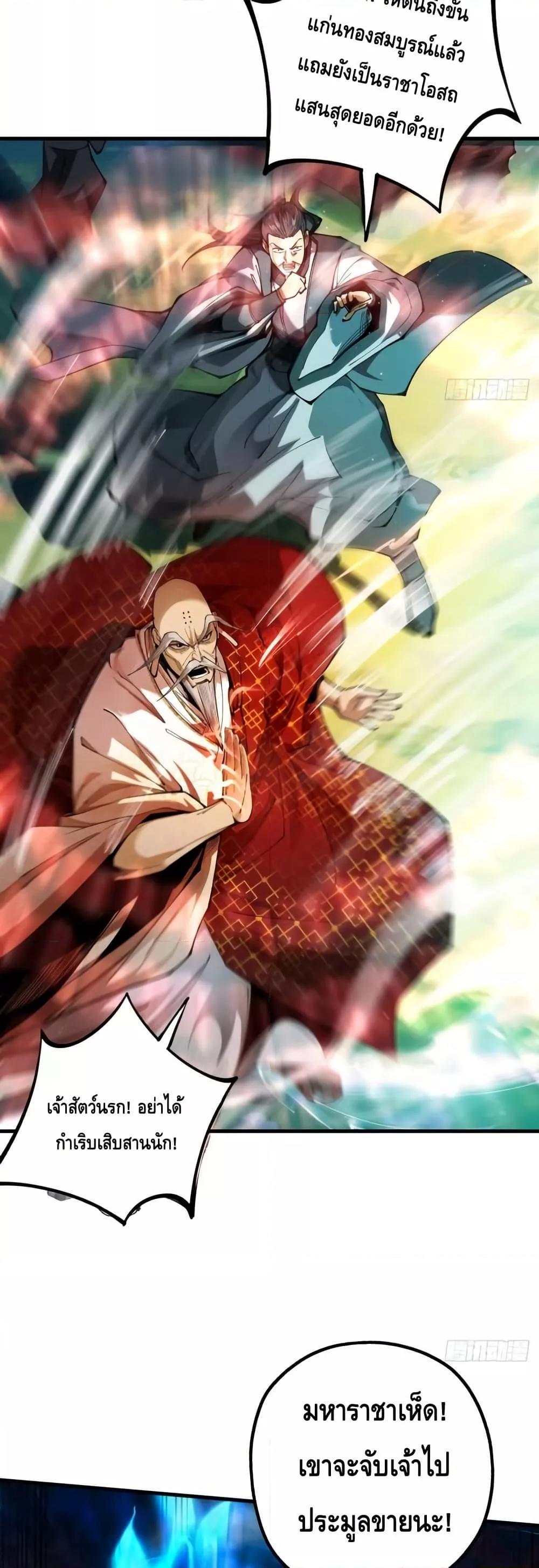 Manga-lc-com อ่านมังงะ อ่านการ์ตูน ออนไลน์ ฟรี MyCultivation ตอนที่ 1 2 3 4 5 6 7 8 9 10 11 12 13 14 ฟรี ไม่มีโฆษณา Manga-lc - อ่าน มังงะ อ่าน การ์ตูน ออนไลน์ อ่านมังงะ ฟรี