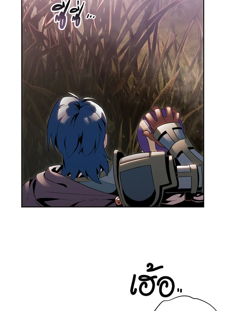 พลทหารโครงกระดูกผู้ม ตอนที่ 82 รูปที่ 66