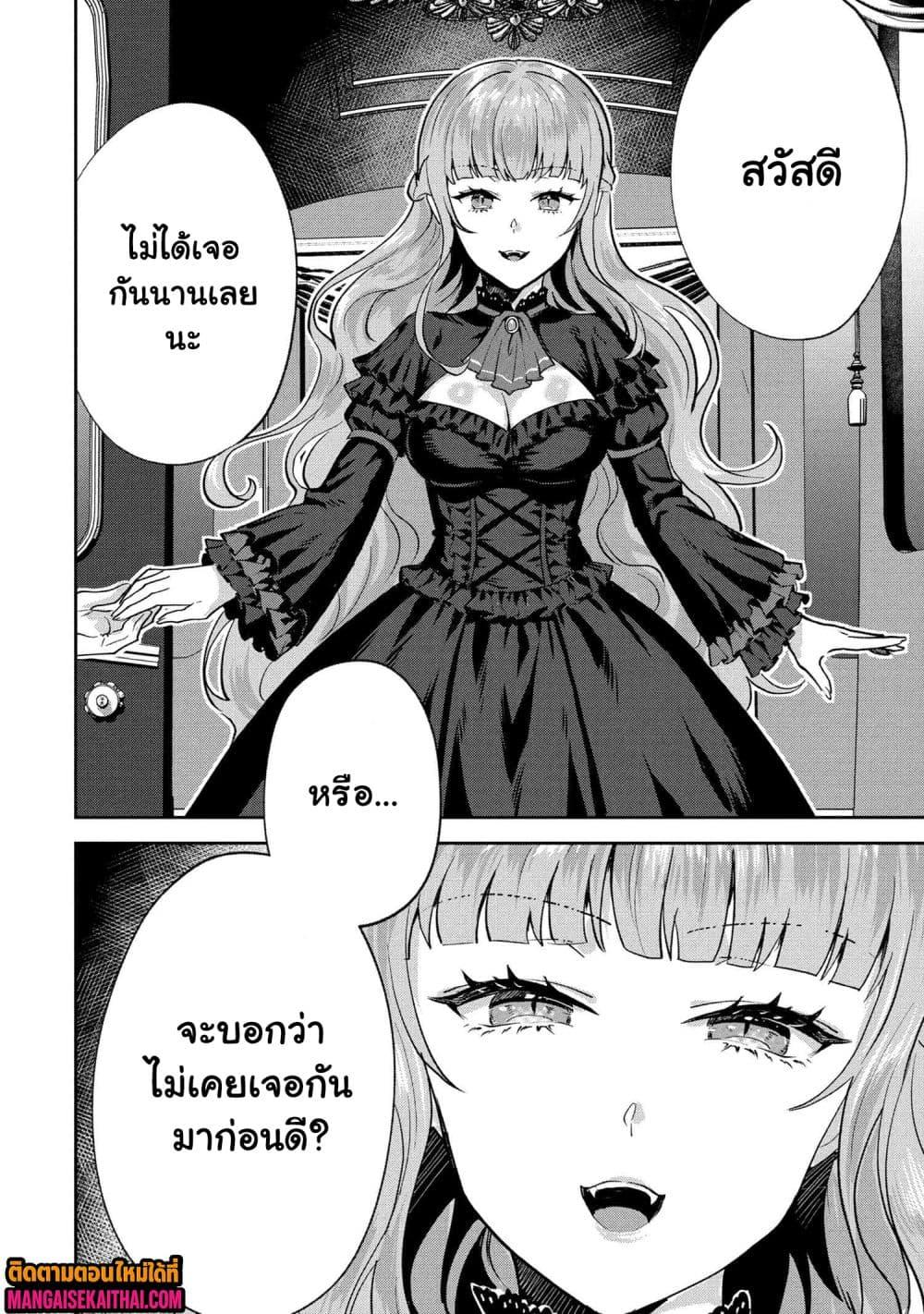 Manga-lc-com อ่านมังงะ อ่านการ์ตูน ออนไลน์ ฟรี Jakuten Zero Kyuuketsuki no Ryouchi Kaikaku ตอนที่ 1 2 3 4 5 6 7 8 9 10 11 12 13 14 ฟรี ไม่มีโฆษณา Manga-lc - อ่าน มังงะ อ่าน การ์ตูน ออนไลน์ อ่านมังงะ ฟรี