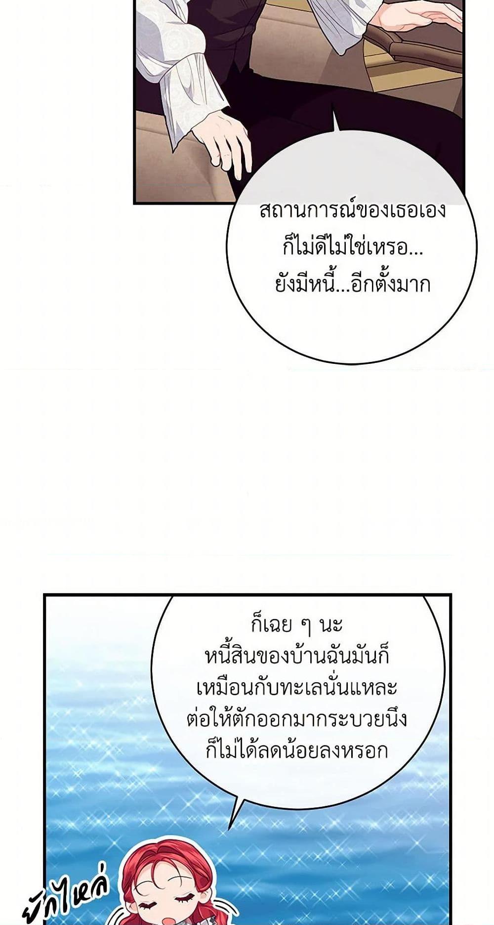 Manga-lc-com อ่านมังงะ อ่านการ์ตูน ออนไลน์ ฟรี The Elegant Sea of Savagery ตอนที่ 1 2 3 4 5 6 7 8 9 10 11 12 13 14 ฟรี ไม่มีโฆษณา Manga-lc - อ่าน มังงะ อ่าน การ์ตูน ออนไลน์ อ่านมังงะ ฟรี