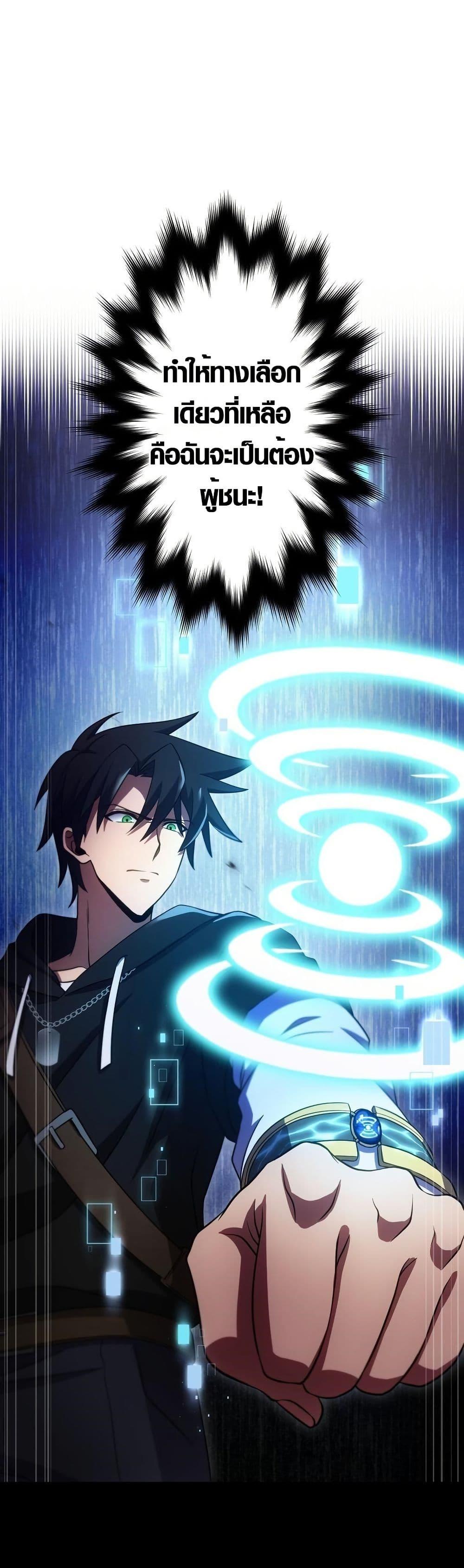 Manga-lc-com อ่านมังงะ อ่านการ์ตูน ออนไลน์ ฟรี Because I’m Super Lucky, I Got a Second Chance at Life ตอนที่ 1 2 3 4 5 6 7 8 9 10 11 12 13 14 ฟรี ไม่มีโฆษณา Manga-lc - อ่าน มังงะ อ่าน การ์ตูน ออนไลน์ อ่านมังงะ ฟรี