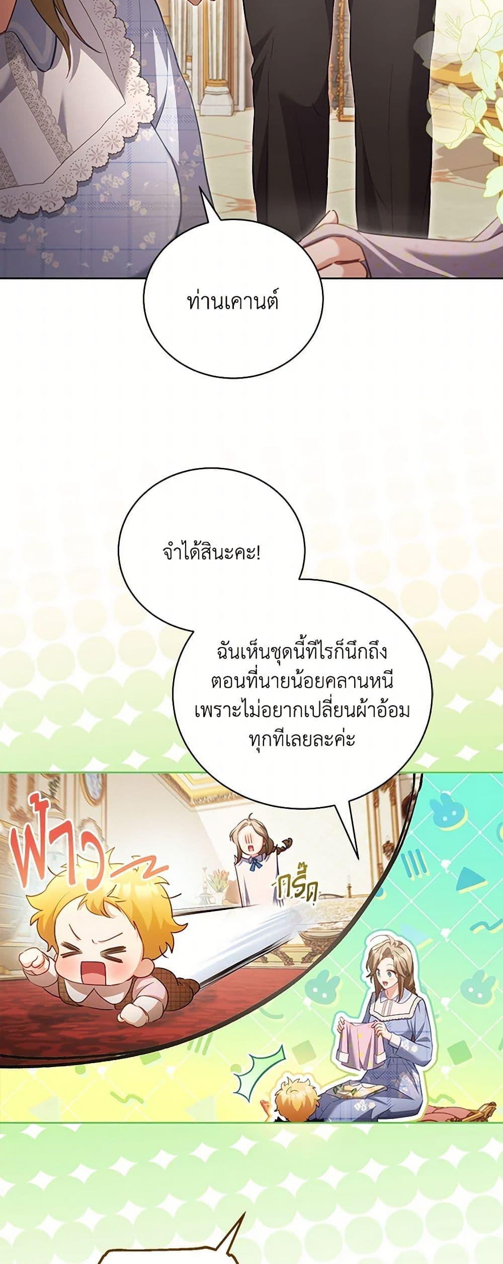 Manga-lc-com อ่านมังงะ อ่านการ์ตูน ออนไลน์ ฟรี Childcare Diary With The Villain ตอนที่ 1 2 3 4 5 6 7 8 9 10 11 12 13 14 ฟรี ไม่มีโฆษณา Manga-lc - อ่าน มังงะ อ่าน การ์ตูน ออนไลน์ อ่านมังงะ ฟรี