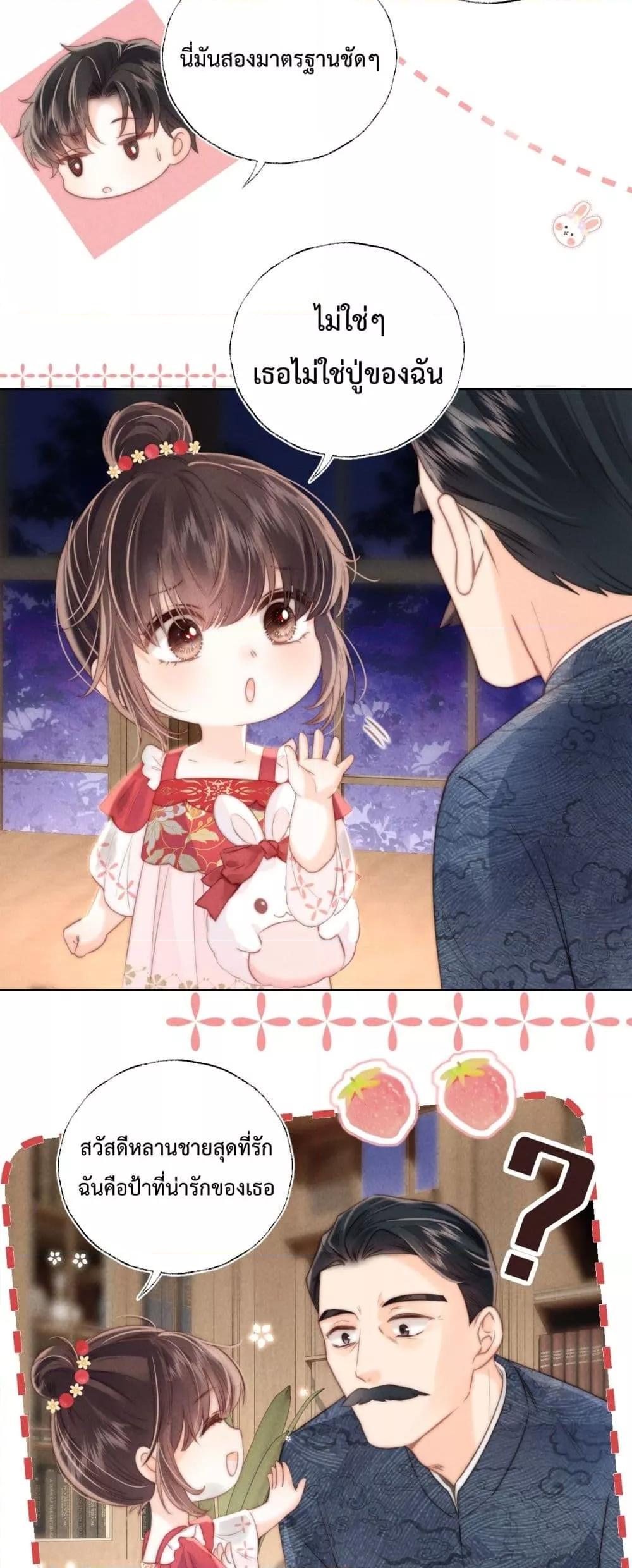 Manga-lc-com อ่านมังงะ อ่านการ์ตูน ออนไลน์ ฟรี 3YearOldFort ตอนที่ 1 2 3 4 5 6 7 8 9 10 11 12 13 14 ฟรี ไม่มีโฆษณา Manga-lc - อ่าน มังงะ อ่าน การ์ตูน ออนไลน์ อ่านมังงะ ฟรี