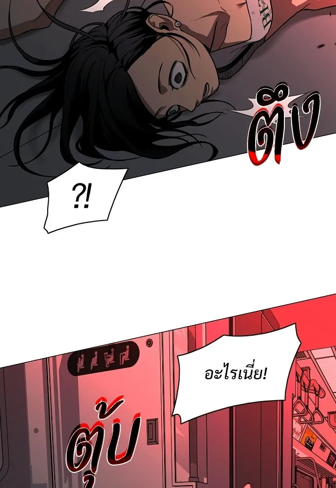 JAKDU ตอนที่ 95 รูปที่ 47