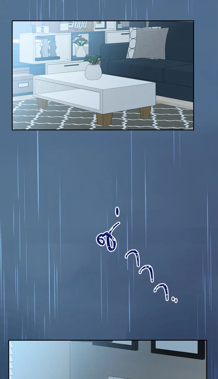 ฉันมันร้าย หรือเพราะโลกไม่น่ารัก ตอนที่ 65 รูปที่ 53