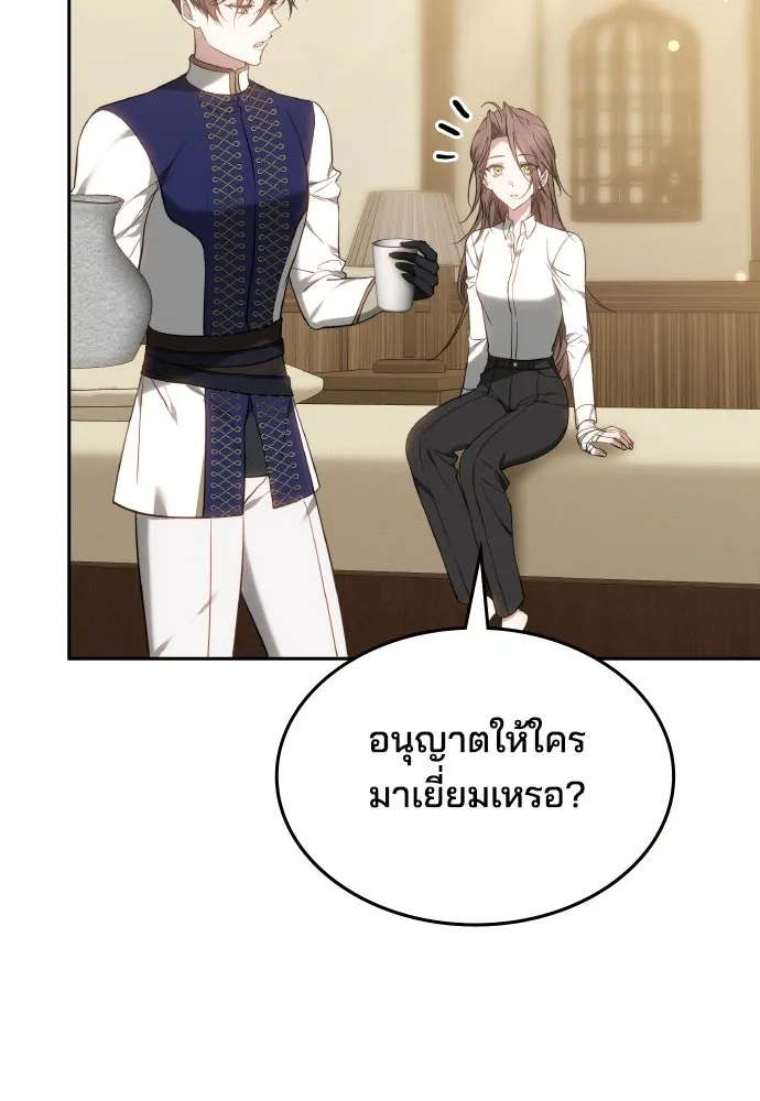 เหตุผลที่นางร้ายจับดาบ ตอนที่ 12 รูปที่ 53