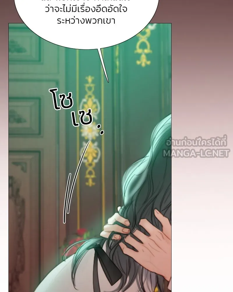 เซเรน่า ตอนที่ 60 รูปที่ 42