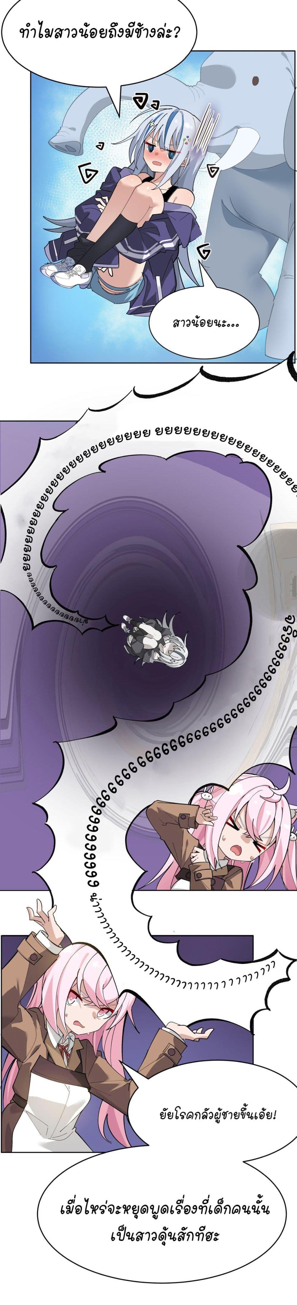 Manga-lc-com อ่านมังงะ อ่านการ์ตูน ออนไลน์ ฟรี The Best Project is to Make Butter ตอนที่ 1 2 3 4 5 6 7 8 9 10 11 12 13 14 ฟรี ไม่มีโฆษณา Manga-lc - อ่าน มังงะ อ่าน การ์ตูน ออนไลน์ อ่านมังงะ ฟรี