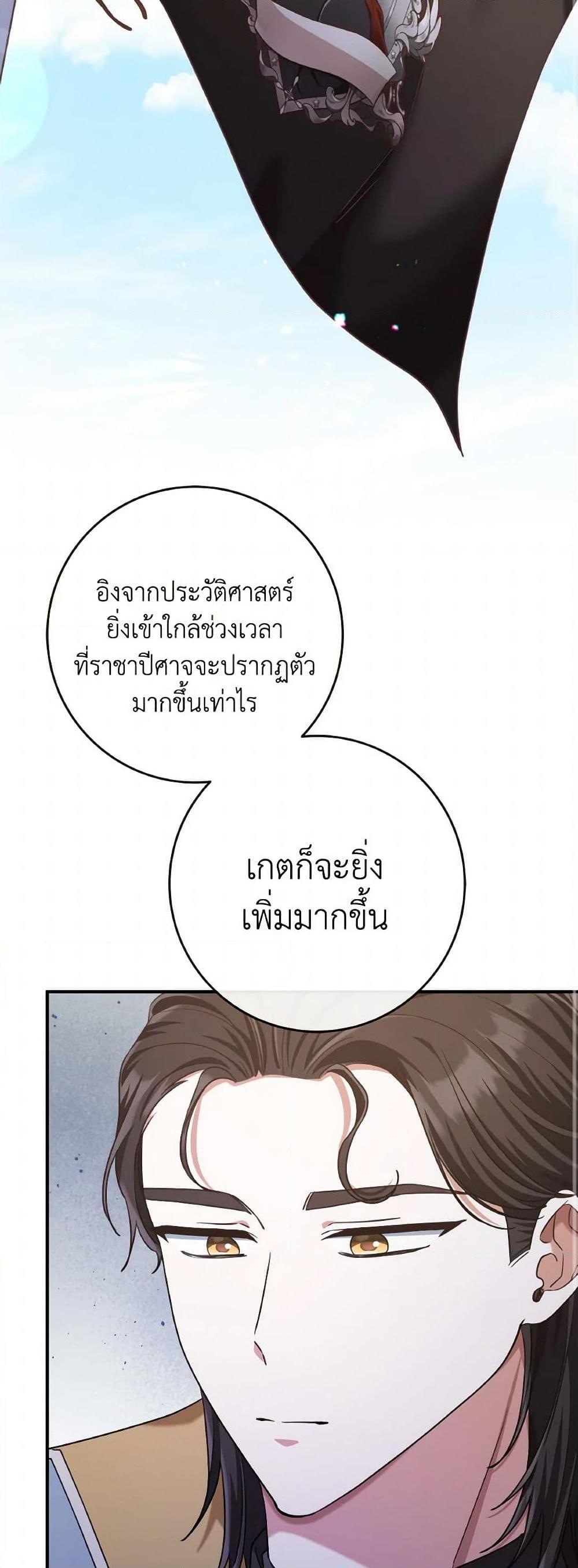 Manga-lc-com อ่านมังงะ อ่านการ์ตูน ออนไลน์ ฟรี I’m Not the Final Boss’ Lover ตอนที่ 1 2 3 4 5 6 7 8 9 10 11 12 13 14 ฟรี ไม่มีโฆษณา Manga-lc - อ่าน มังงะ อ่าน การ์ตูน ออนไลน์ อ่านมังงะ ฟรี