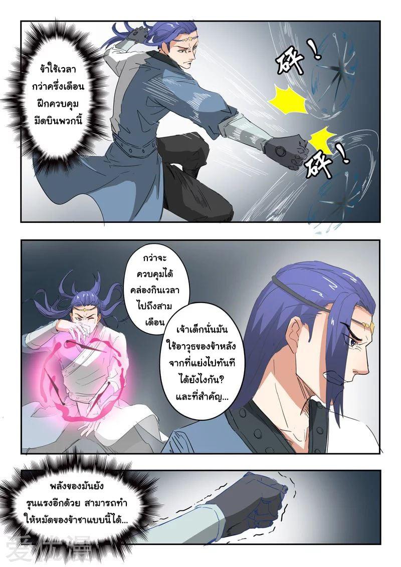 Manga-lc-com อ่านมังงะ อ่านการ์ตูน ออนไลน์ ฟรี Martial Master ตอนที่ 1 2 3 4 5 6 7 8 9 10 11 12 13 14 ฟรี ไม่มีโฆษณา Manga-lc - อ่าน มังงะ อ่าน การ์ตูน ออนไลน์ อ่านมังงะ ฟรี