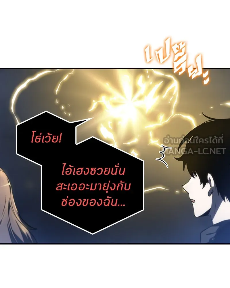 Omniscient Reader อ่านชะตาวันสิ้นโลก ตอนที่ 06 เวลาพิพากษา (2) รูปที่ 39