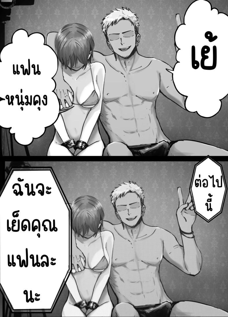 Doujin-Lc- อ่าน โดจิน มังฮวา เกาหลี ญี่ปุ่น จีน แปลไทย ลูกสาวที่ฝากเลี้ยง [Tarou Project (Ore Tarou)] Takuran no Musume ตอนที่ 1 2 3 4 5 6 7 8 9 10 11 12 13 14 ฟรี ไม่มีโฆษณา อ่าน โดจิน Manhwa เกาหลี ญี่ปุ่น จีน เรามีครบ คัดมาให้เน้นๆ โดจิน 18+ รับประกันความฟินโดย  Doujin Lc