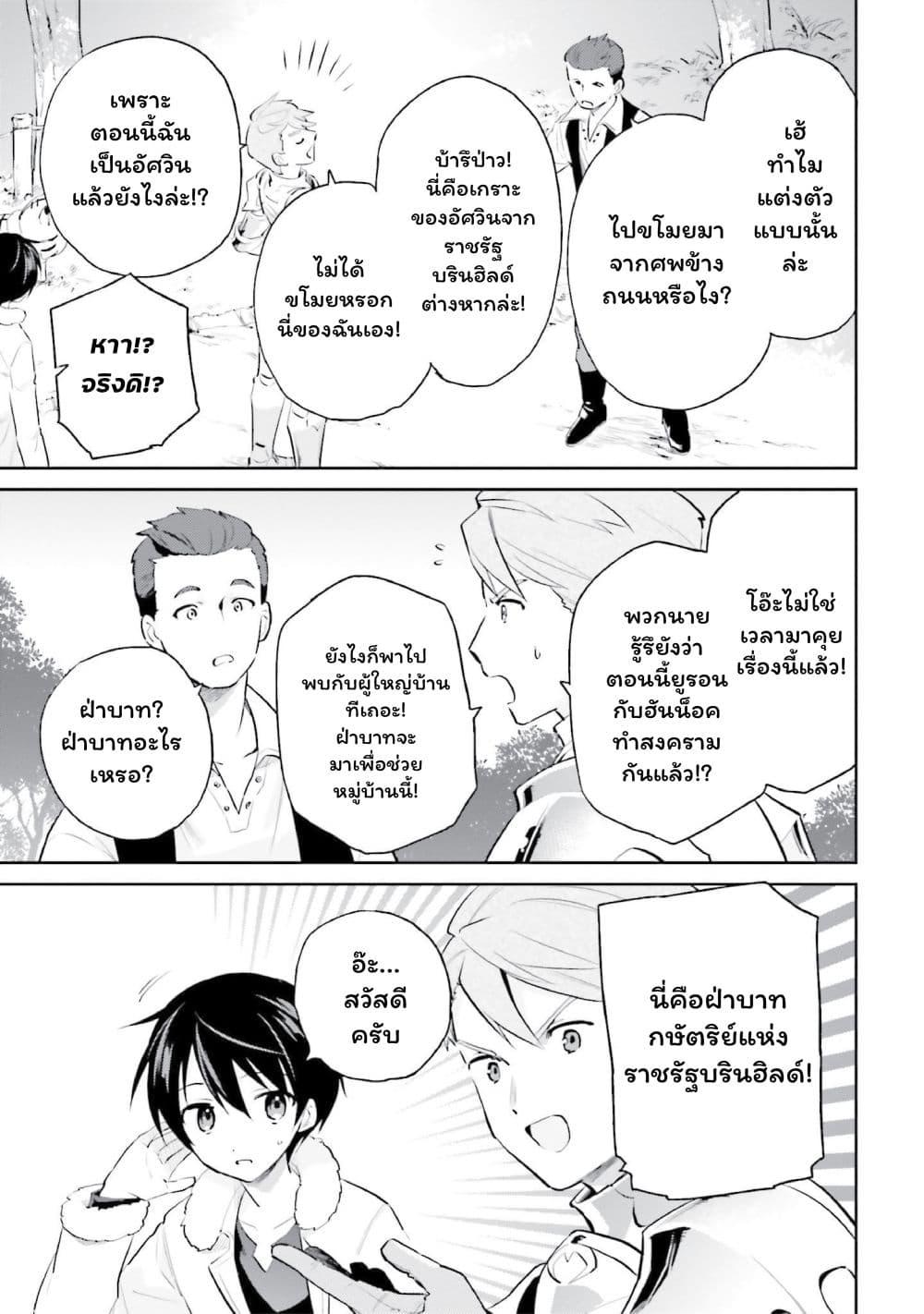 Manga-lc-com อ่านมังงะ อ่านการ์ตูน ออนไลน์ ฟรี In Another World With My Smartphone ไปต่างโลกกับสมาร์ทโฟน ตอนที่ 1 2 3 4 5 6 7 8 9 10 11 12 13 14 ฟรี ไม่มีโฆษณา Manga-lc - อ่าน มังงะ อ่าน การ์ตูน ออนไลน์ อ่านมังงะ ฟรี